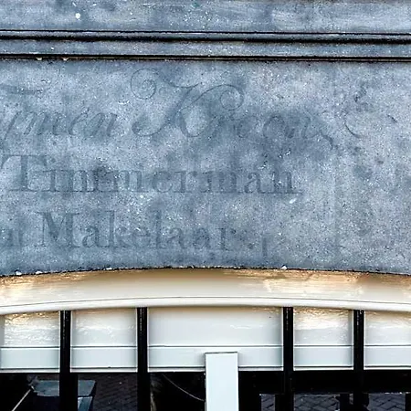 Amstelzicht Hotel